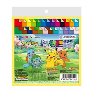 포켓몬스터 양면색종이 100매