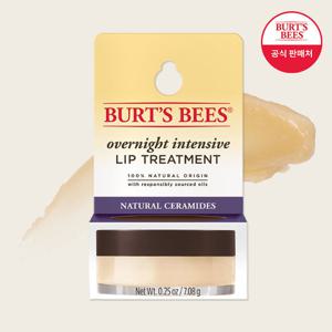 버츠비 립트리트먼트 7g 택1