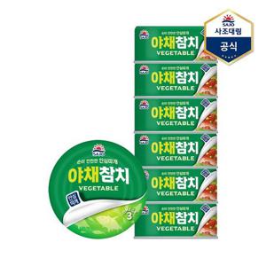 [사조대림]야채참치(안심따개) 100g X 6캔 /참치캔/통조림