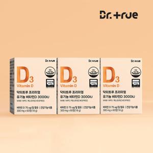 닥터트루 프리미엄 유기농 비타민D 3000IU 3BOX (6개월분)