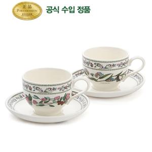 [포트메리온]베리에이션 커피잔(T) 2인조(VR)