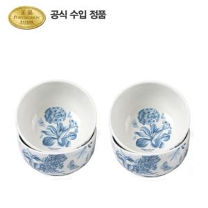 [포트메리온]보타닉 블루 딥볼 11cm 4p