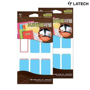 레이테크 보호필름라벨 20-P207 견출지/보호필름스티커/네임스티