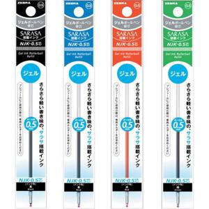 사라사멀티볼펜리필 녹색 NJK-0.5 낱개 ZEBRA