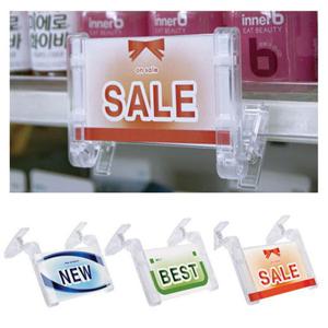 집게 프레임사인 세일표지판 속지교체가능 세일표