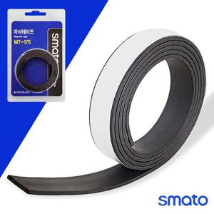 스마토 자석테이프(MT175) 1.25x75 스티커 롤자석 고