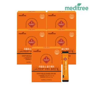 메디트리 카무트 곡물 효소 골드 케어 5박스