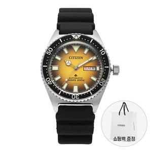 시티즌 NY0120-01X 프로마스터 마린 다이버 남성 우레탄시계