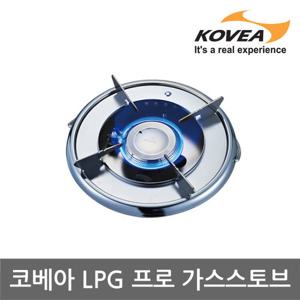 45U 코베아 LPG 프로 스토브 KS8GS0403 / KPB-1505