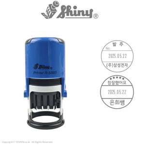 [주문제작]샤이니 날짜 자동스탬프 일부인 원형 R-532D(32mm)