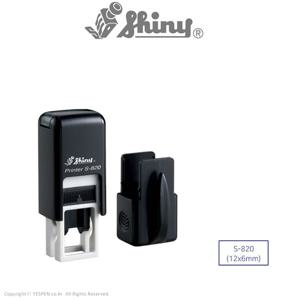 [주문제작]샤이니 자동스탬프 S-820((12x6mm)