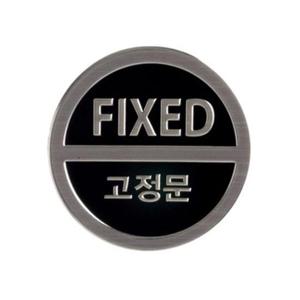 고정문 3Dsign 50mm 3020 아트사인