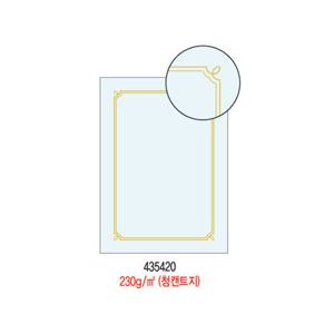 상장용지 돼지꼬리 10매 GT18 우진