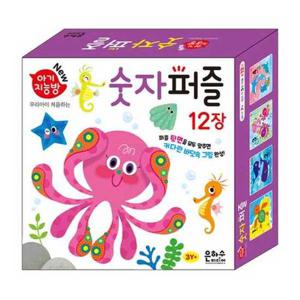 [은하수미디어] 아기지능방 숫자 퍼즐