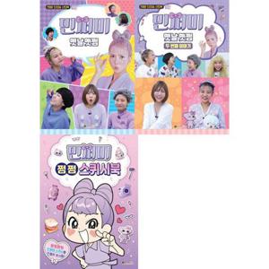 [대원키즈] 민쩌미 옛날옛쩜 + 쩜쩜 스퀴시북 세트 (전3권)