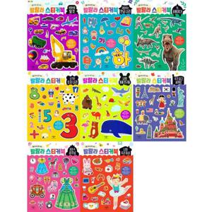 [애플비북스] 랄랄라 스티커북 세트 (전8권) 탈것 + 한글나라 + 공룡 + 숫자 + 동물 + 국기 + 공주 + 동네