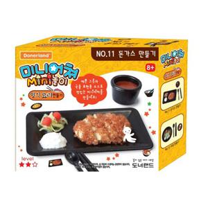 도너랜드미니어쳐 NO.11 돈까스 만들기