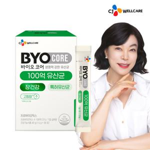 [CJ공식] 바이오코어 100억 유산균 분말형 1박스/1개월분
