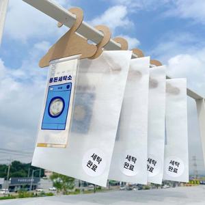 [갓샵]용돈 현금 이벤트 봉투 박스 용돈세탁소 명절 선물