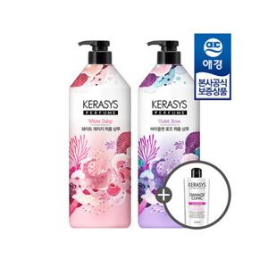 [케라시스]케라시스 퍼퓸 샴푸/린스 1L x2개 + 샴푸 180ml증정
