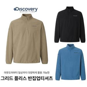 디스커버리 25년 F/W 남성 그리드 플리스 반집업티셔츠 DMZT7A056