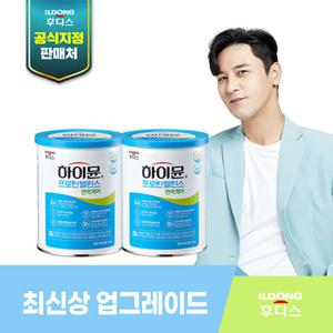 [일동후디스]일동후디스 하이뮨 프로틴 면역케어 2캔(304g2캔)