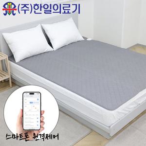 한일의료기 휴대폰으로 제어가능한 국산 IOT 스마트제어 프리미엄 원적외선 탄소전기요 / 어반그레이_대(슈퍼더블)