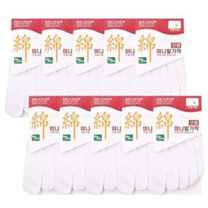 (KJC)남성 선염발가락양말 미니백색10족 단목발가락