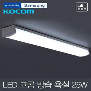 원하 LED 코콤 방습 욕실등 25W 삼성칩 주광색 600MM LED펜던트 인테리어조명 거실조명 현관조명