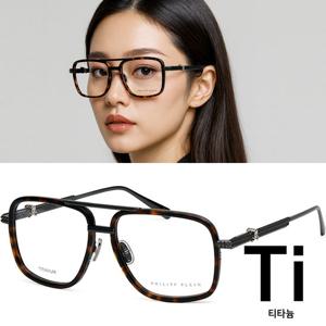 필립플레인 안경테 VPP063V 0593 티타늄 안경 호피 투브릿지 명품 패션 여자 남자