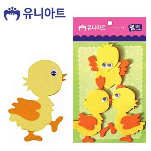 유니아트 (펠트) 병아리세트 (3pcs/90x95mm) (P0000COF)