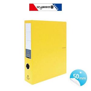 모닝글로리 투칼라 3공 D링 바인더 50mm (옐로우)