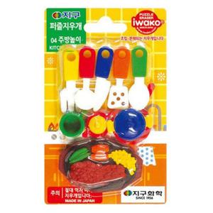 지구화학 퍼즐 지우개 완구 (no.04 주방놀이)