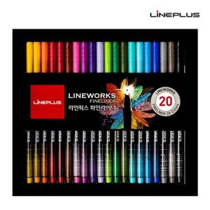 라인플러스 라인웍스 화인라이너 0.3mm 20색 세트 (지함케이스)