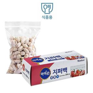 마미손 식품용 다회용 지퍼백 1호 20매 소18x20