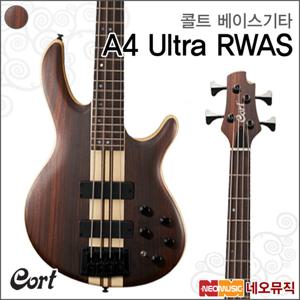 콜트 A4 Ultra RWAS 베이스기타 / 4현 일렉 베이스
