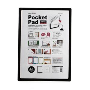 포켓패드 검정 A3 297x420 1개입 PP0012 아트사인 8840