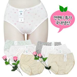 [국내생산] 올리브라인 위생적인 면팬티1매 [5매이상 무료배송]