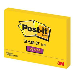 포스트-잇(657SSN 슈퍼스티키/수선화/3M)