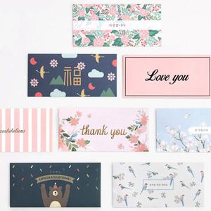 아이코닉 용돈 봉투 / 돈봉투 명절 설날 추석 선물