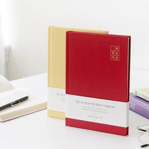 인디고 자문자답 노트 책 읽는 마음 독서기록장