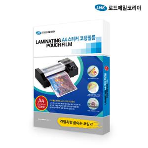 로드메일코리아 붙이는 A4코팅필름 스티커 코팅지 50매