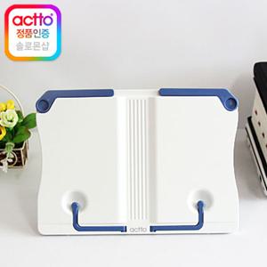 엑토 북스탠드 휴대용 BST-08 /독서대/북스탠드/북홀더/휴대용독