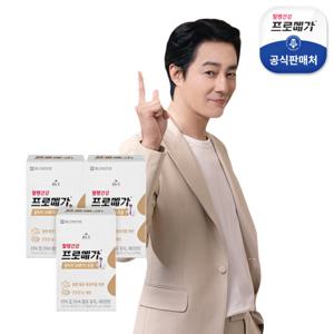 [종근당건강] 프로메가 알티지 오메가3 듀얼 3박스 (3개월분)