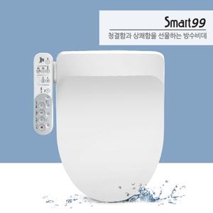 청결함과 상쾌함을 선물하는 비데/스마트99 BL-1000