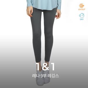 녹족 레나 9부 레깅스 2종세트 여성 요가복 러닝복 운동복