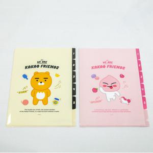 카카오프렌즈 5포켓 파일