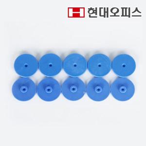 [현대오피스]천공기 소모품 디스크 (IQ-30용) 10개