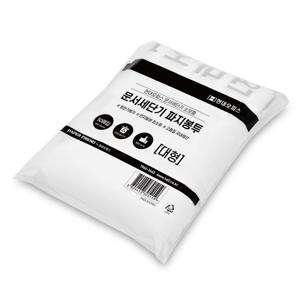 [현대오피스] 세단기 파지봉투 대형 (41L~120L) 50매