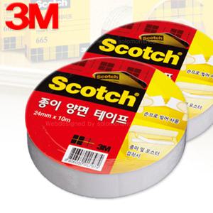 3M종이양면테이프2410 24x10M/3M양면테이프/3M종이테이프/쓰리엠테이프